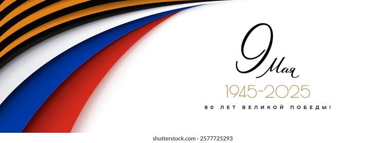 “Nebo neće biti mirno”: Stupilo na snagu rusko primirje, Ukrajina ga odbacuje