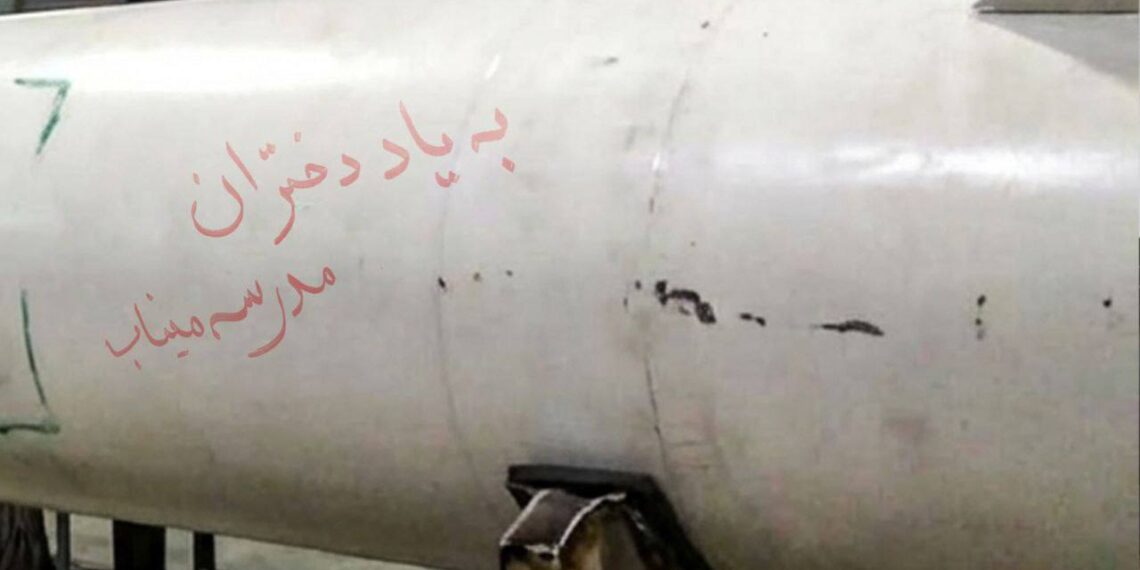 Iranci odgovaraju:  Na raketi ispisano “U sjećanje na ubijenu djecu!”