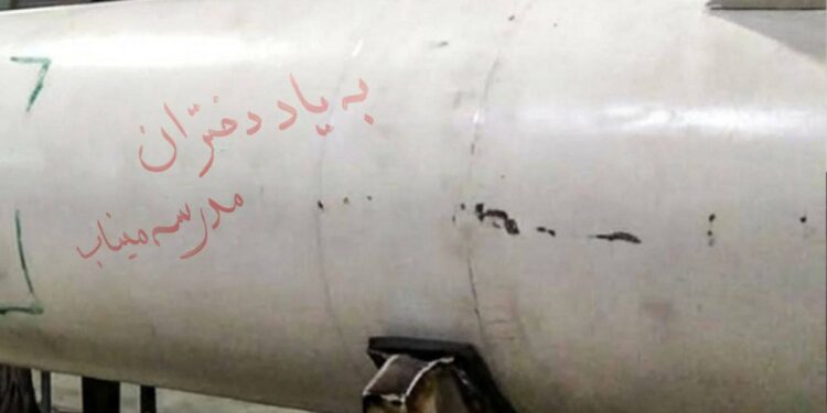 Iranci odgovaraju:  Na raketi ispisano “U sjećanje na ubijenu djecu!”